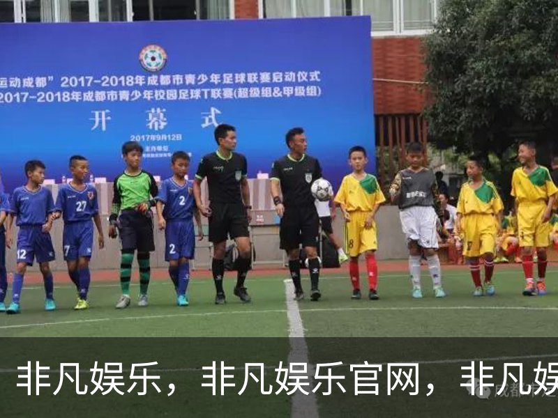 非凡娱乐，非凡娱乐官网，非凡娱乐app，非凡娱乐h5品牌故事
